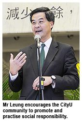 城大率先制定社會責任約章　鼓勵師生員工身體力行